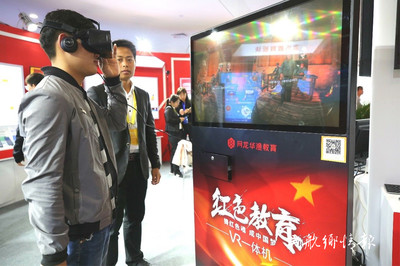 華漁3D電子課本亮相中國數字閱讀大會 聚焦閱讀新風向 數字文化創意內容應用服務